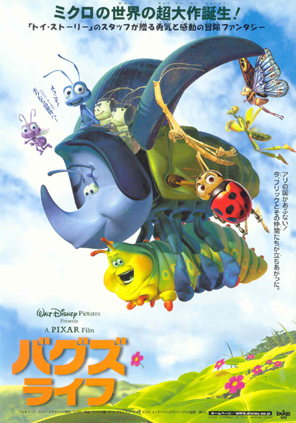 باتۇر چۈمۈلە