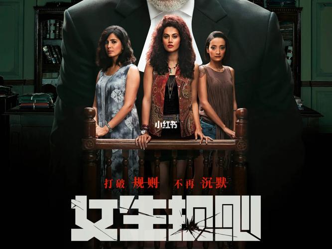 قىزلار قائىدىسى